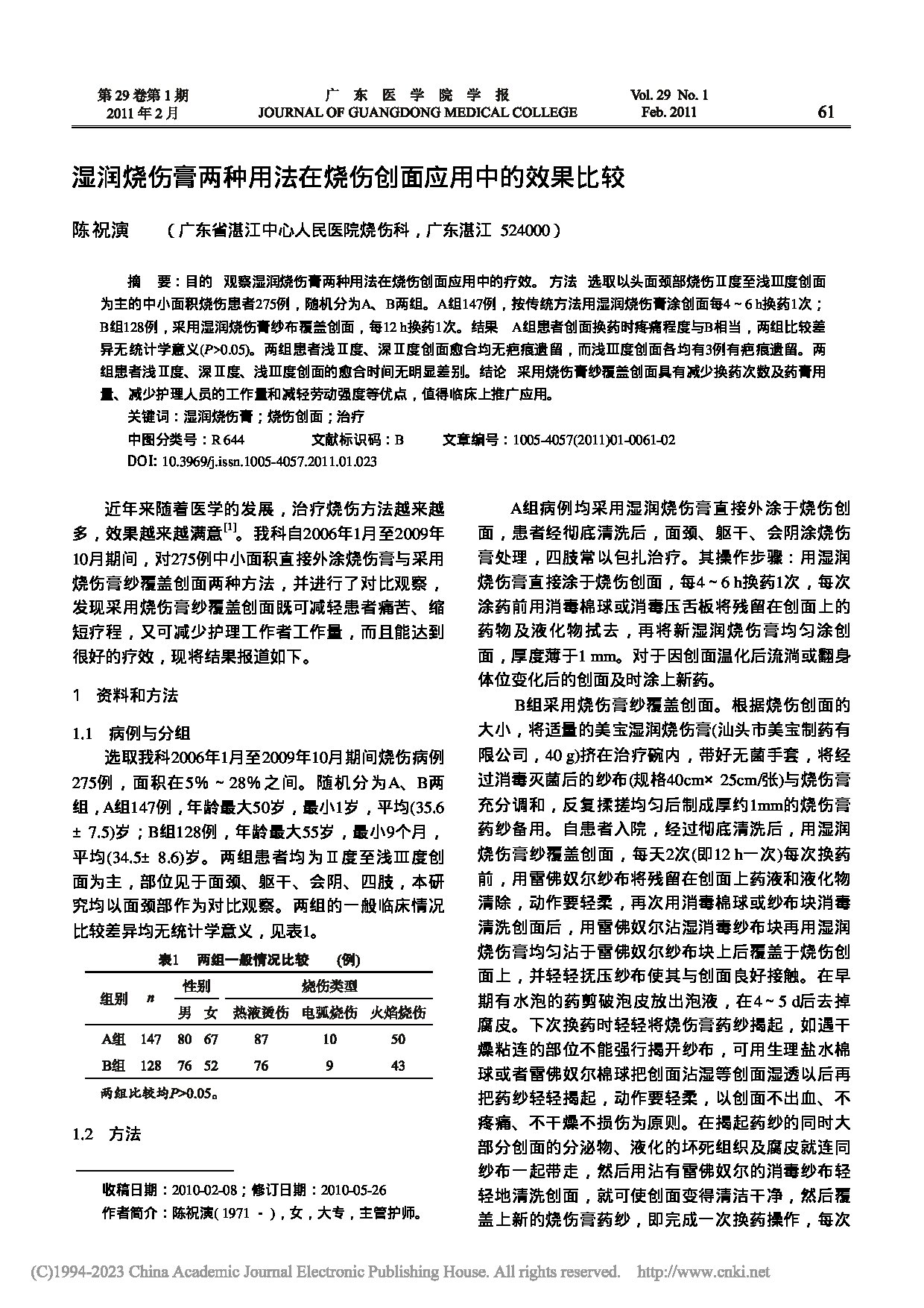 Page 1